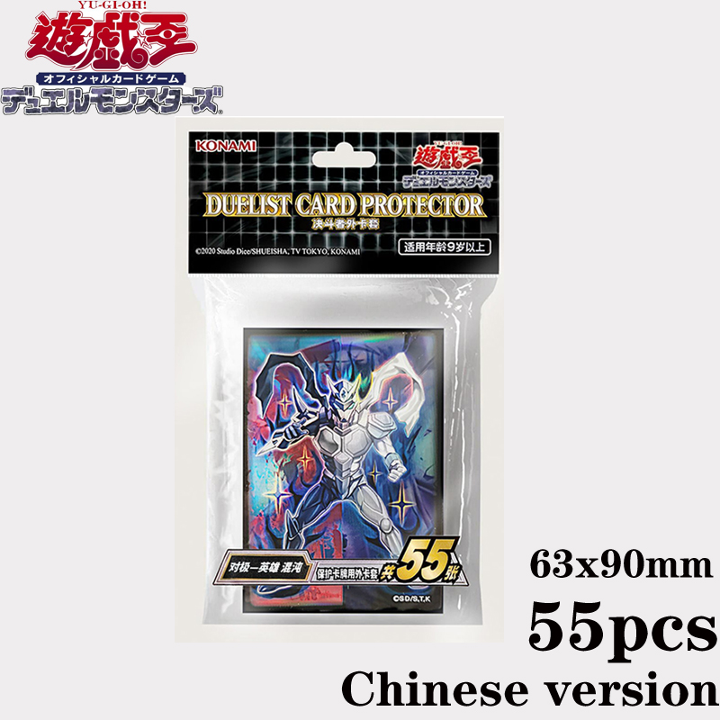 Hot 55pcs Official YuGiOh Simp - Card Penny Sleeve 评论和价格