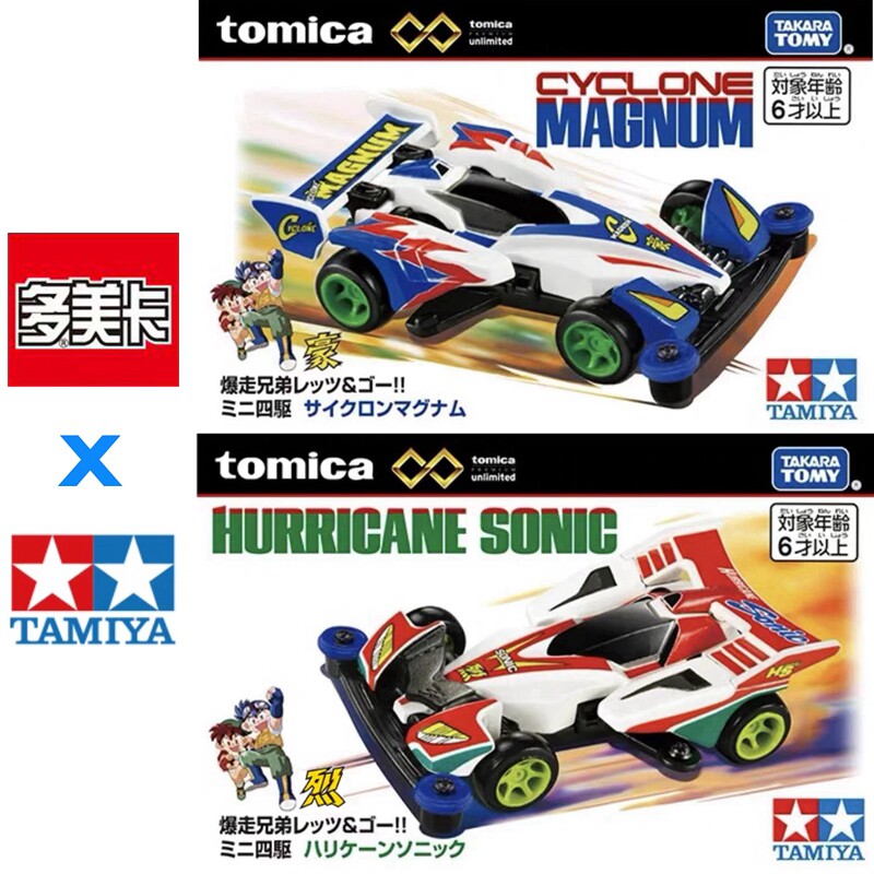 In Stock Original TOMY Tomica  - Die Cast Car 1 64 评论和价格