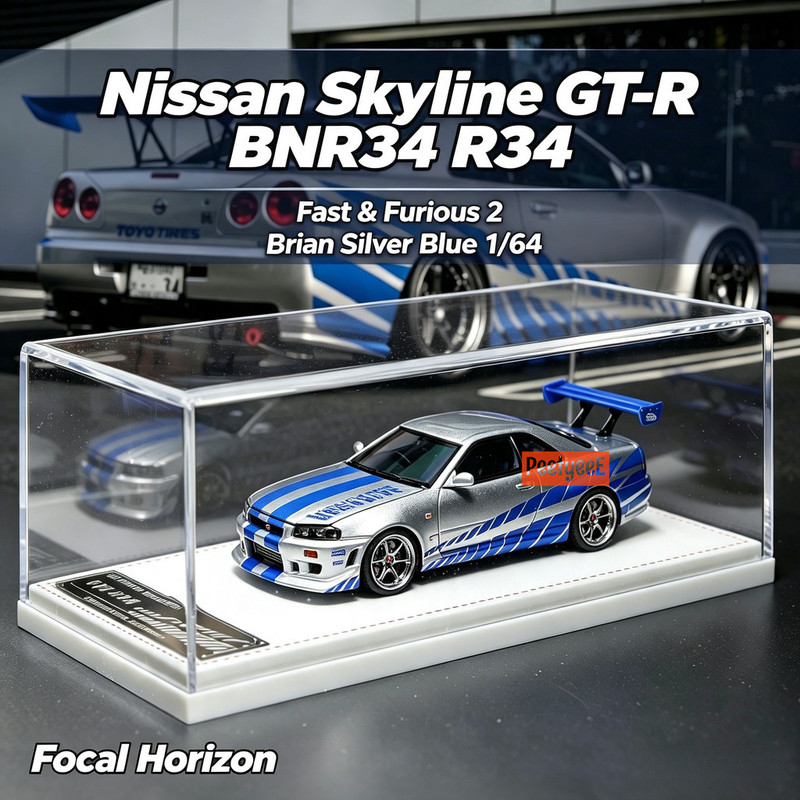 Focal Horizon 1/64 Nissan Skyl - Die Cast Car 1 64 评论和价格