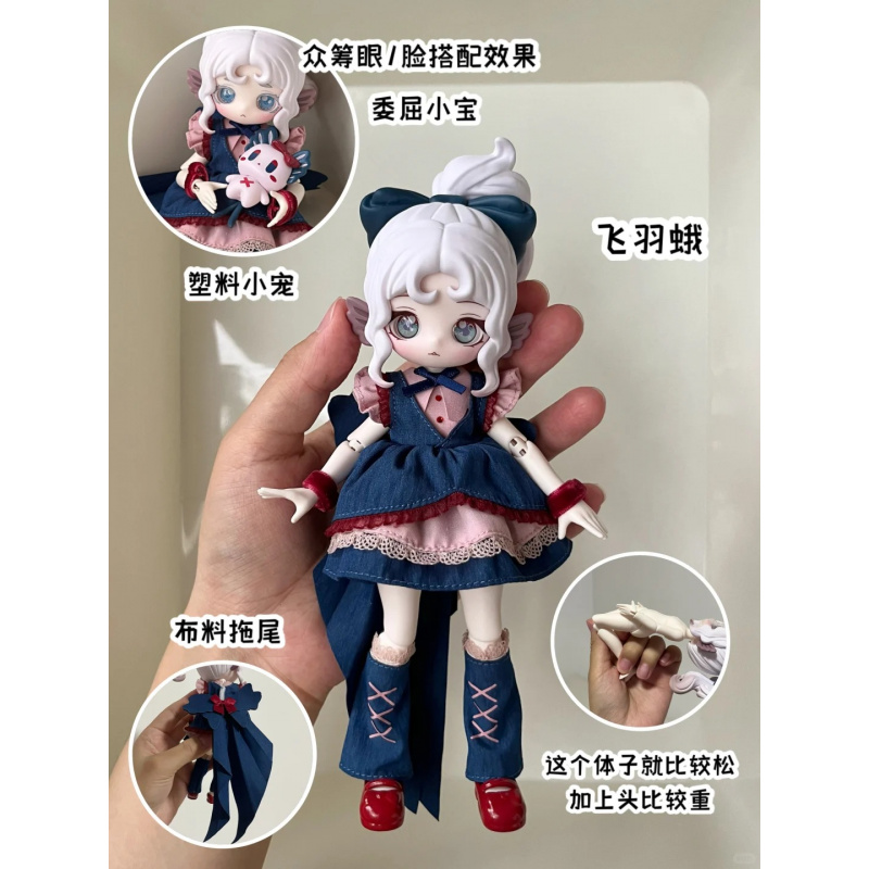 The Luluelf Story Series 1/12  - Mystery Box Blind Bag 评论和价格