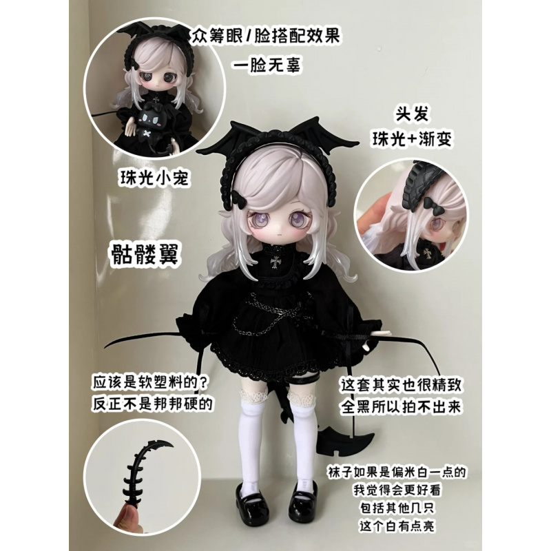 The Luluelf Story Series 1/12  - Mystery Box Blind Bag 评论和价格