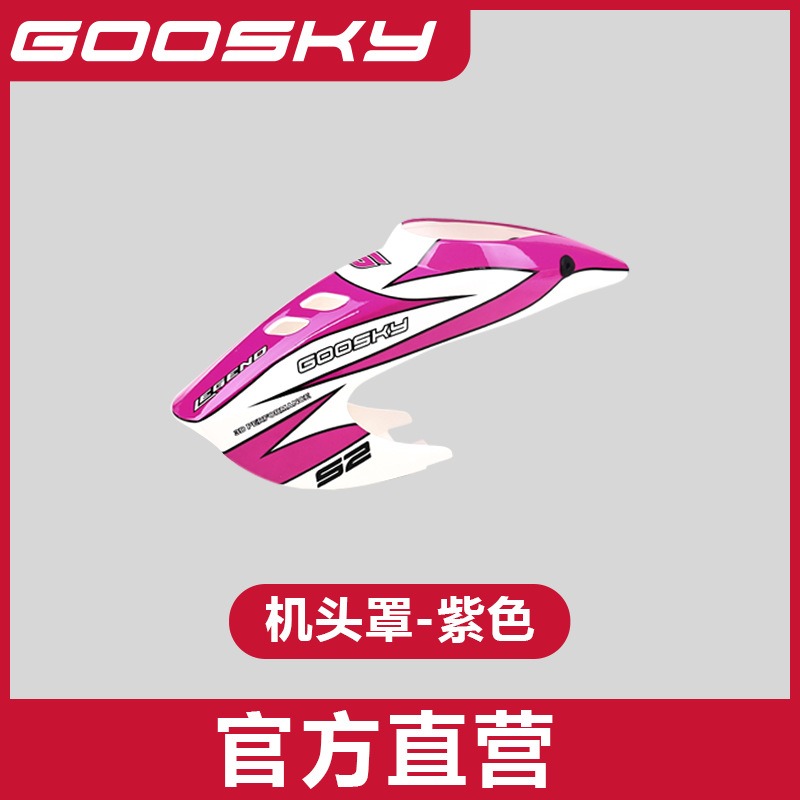 GOOSKY S2 Max Remote Control H - Model Airplane Plastic 评论和价格