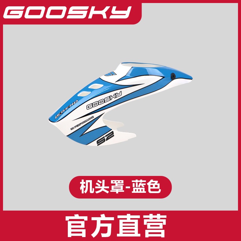 GOOSKY S2 Max Remote Control H - Model Airplane Plastic 评论和价格
