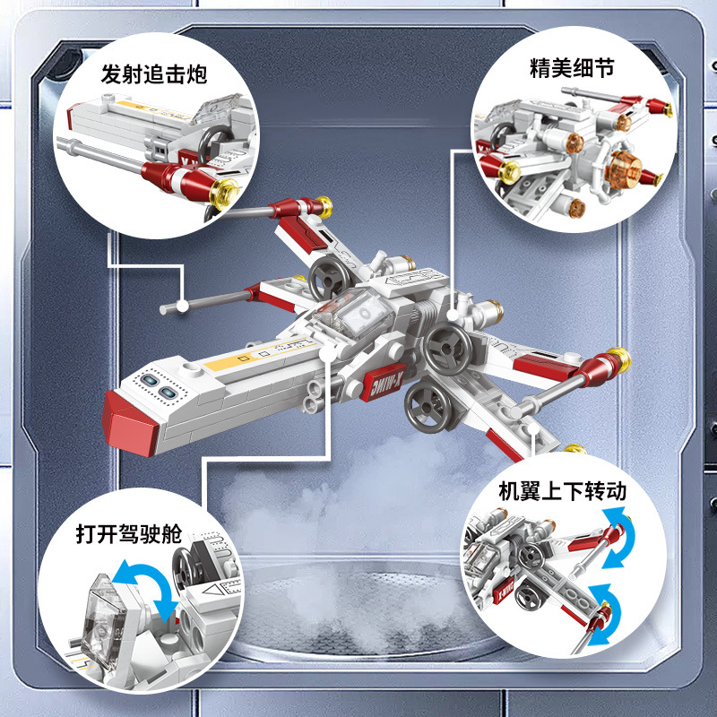Classic Star Fighter Plane Air - Building Block Mini 评论和价格