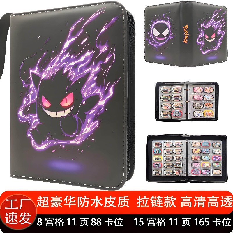 In Stock Pokemon Trading Card  - Trading Card Binder 评论和价格
