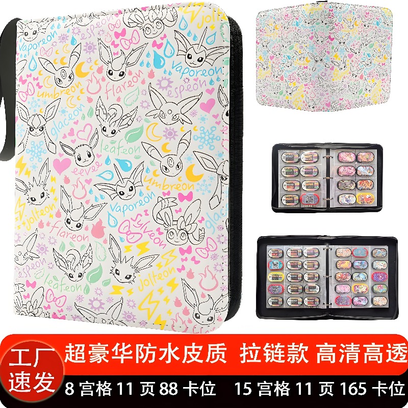 In Stock Pokemon Trading Card  - Trading Card Binder 评论和价格