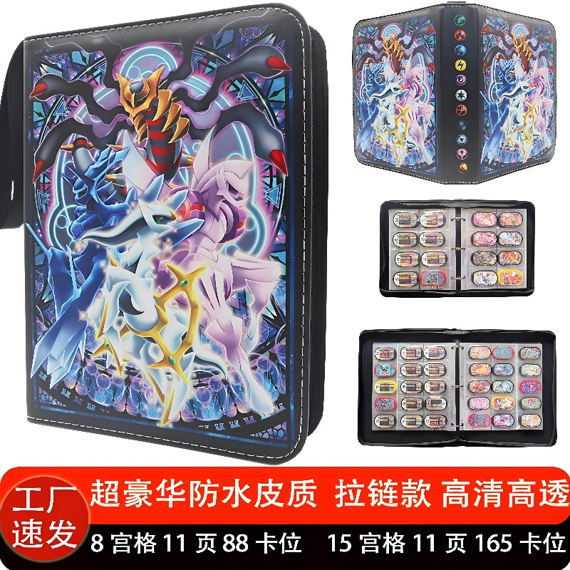 In Stock Pokemon Trading Card  - Trading Card Binder 评论和价格