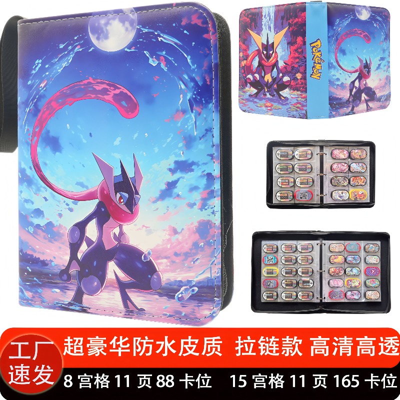 In Stock Pokemon Trading Card  - Trading Card Binder 评论和价格