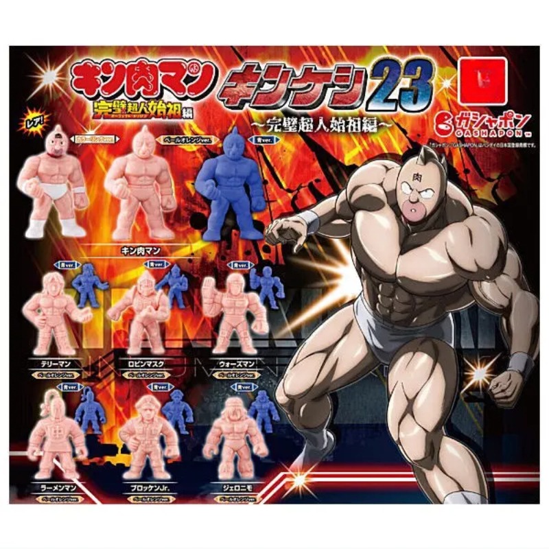 Genuine Capsule Toys Kinnikuma - Capsule Toy Gashapon 评论和价格