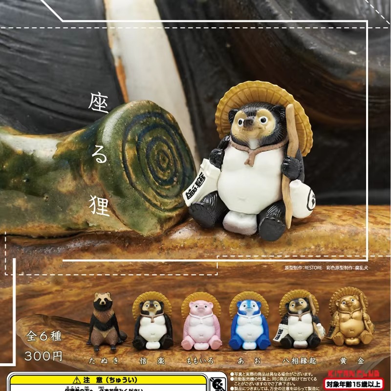 Kitan Gashapon Capsule Toy Sim - Capsule Toy Gashapon 评论和价格