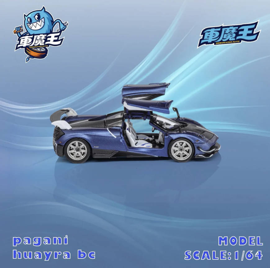 Demon King Auto 1:64 Pagani Hu - Die Cast Car 1 64 评论和价格